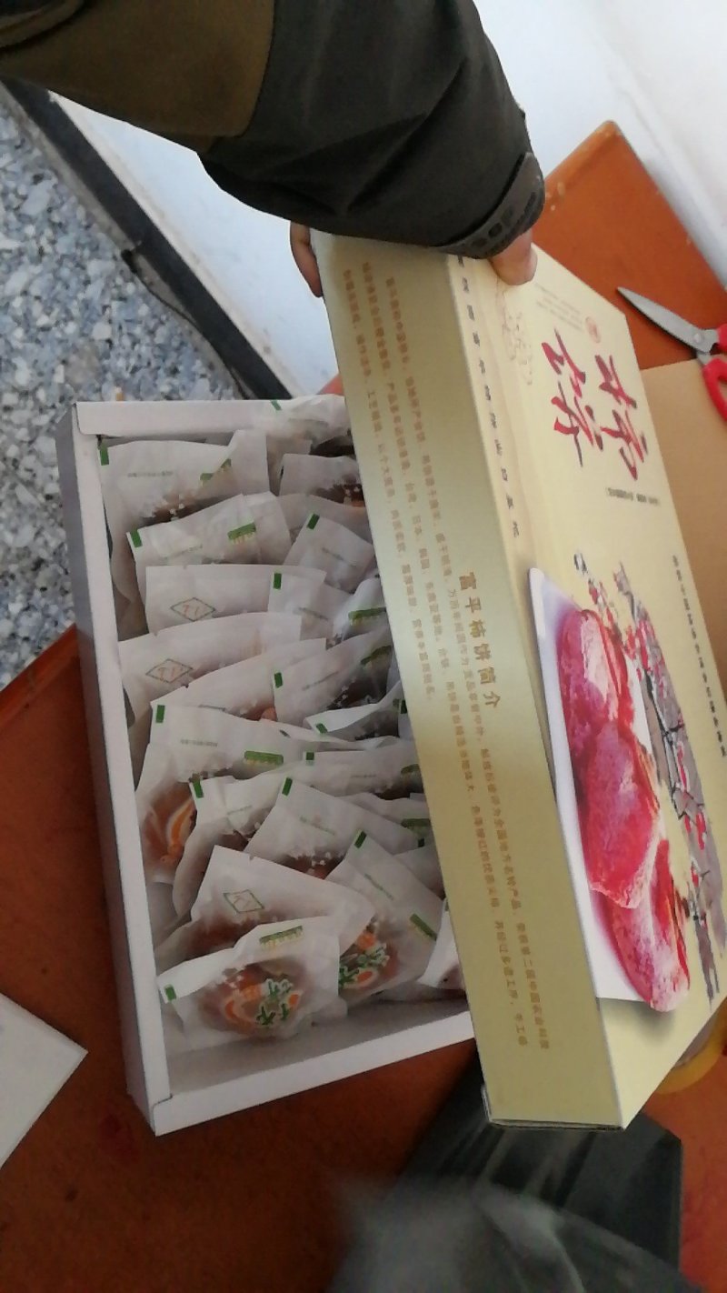 柿饼