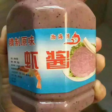 海产品