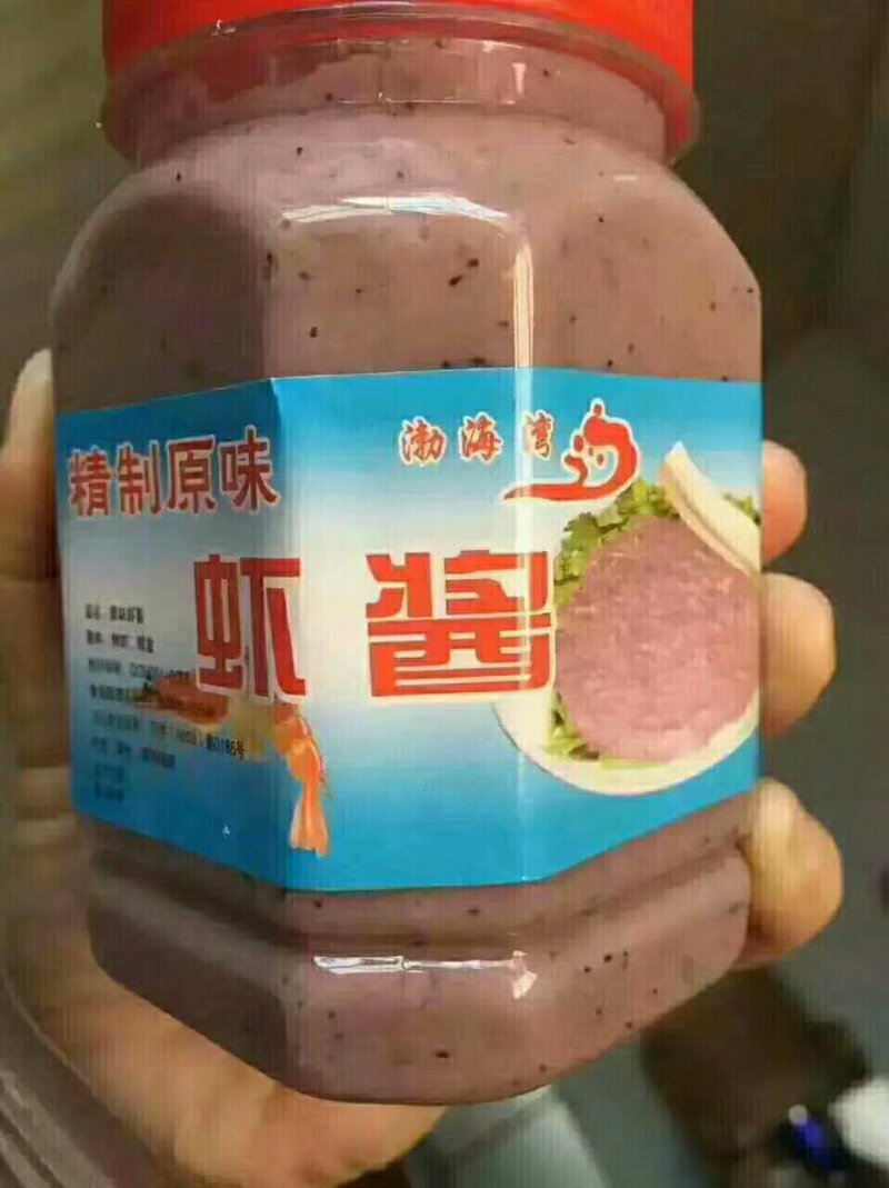 海产品