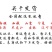 臻选高山金丝皇菊