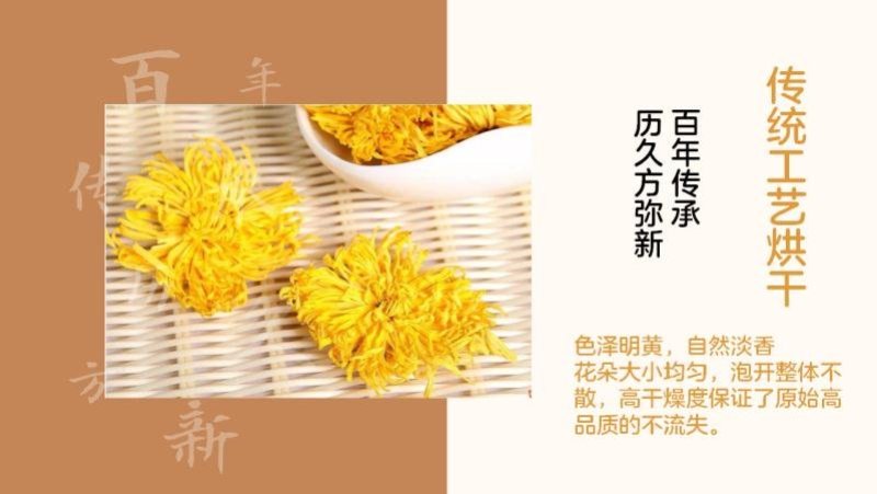 金丝皇菊50克罐装