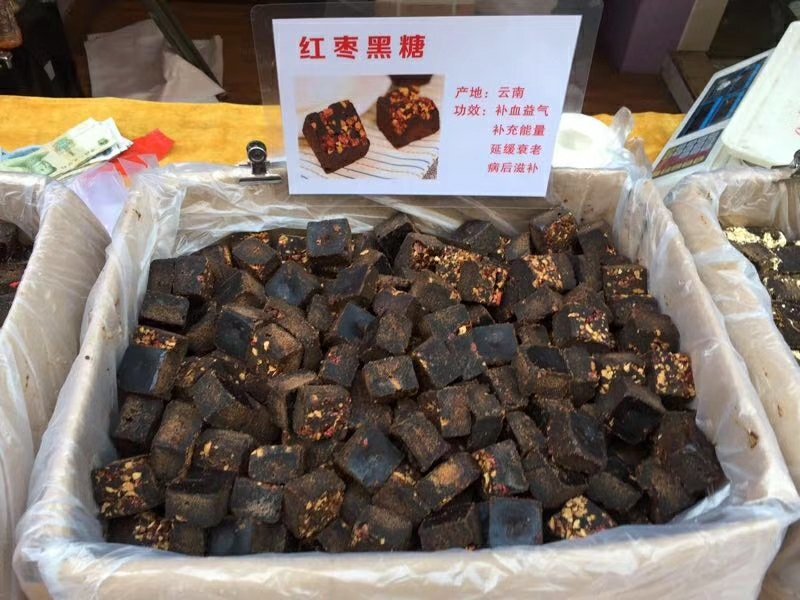 云南古法黑糖