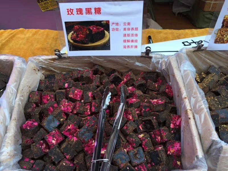 云南古法黑糖