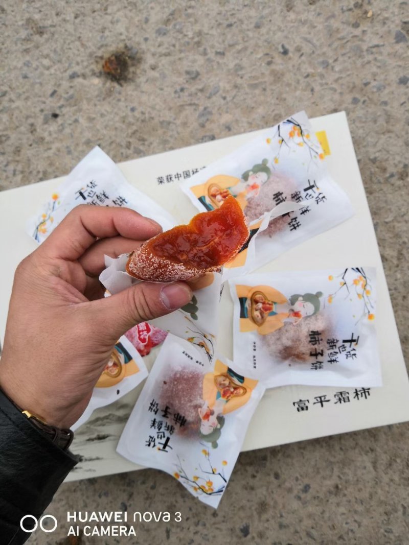 自己家做的柿饼，广招代理