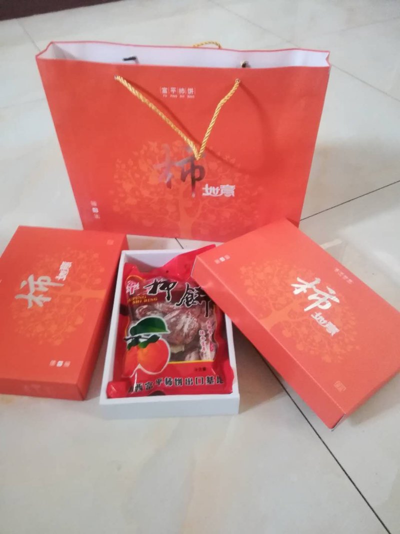 柿饼