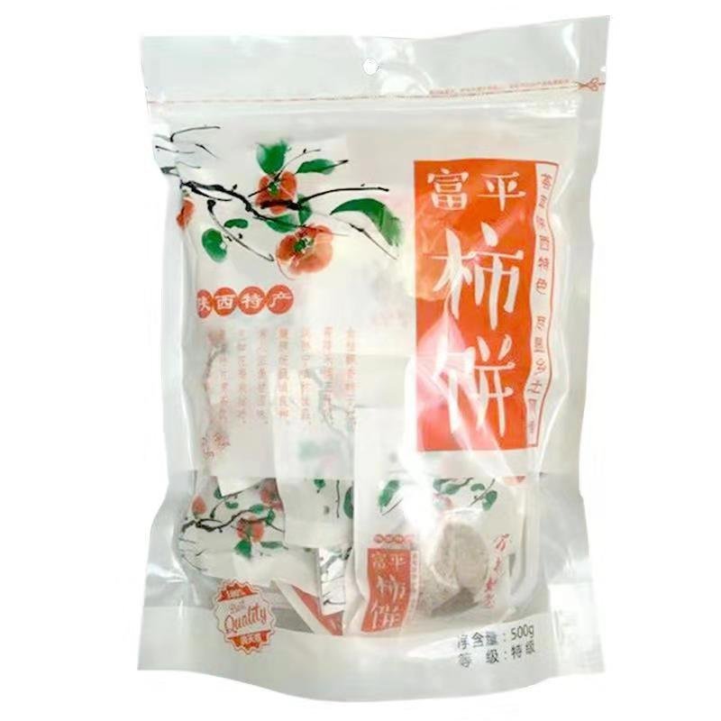 正宗富平糖霜柿饼普通装礼盒装均有货