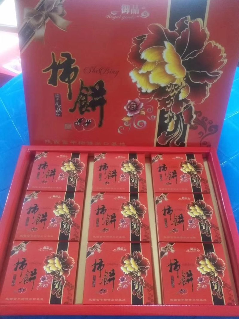 红饼大量上市招代理商支持一件代发