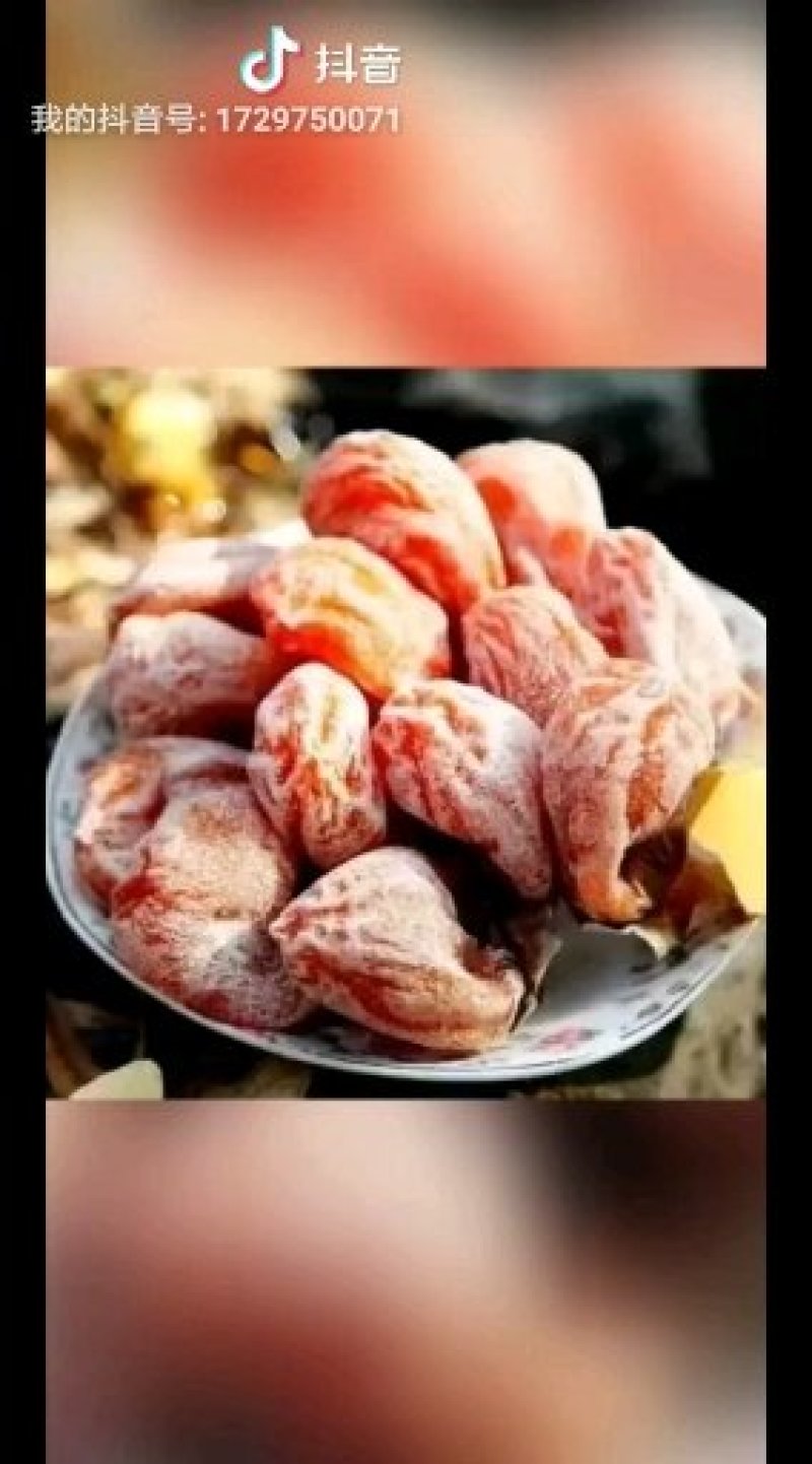 柿饼韩其明食品加工厂出售柿子饼招代理商支持一件代发