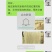 纯红薯粉条，纯手工制作红薯粉条，品质保证，量大从优