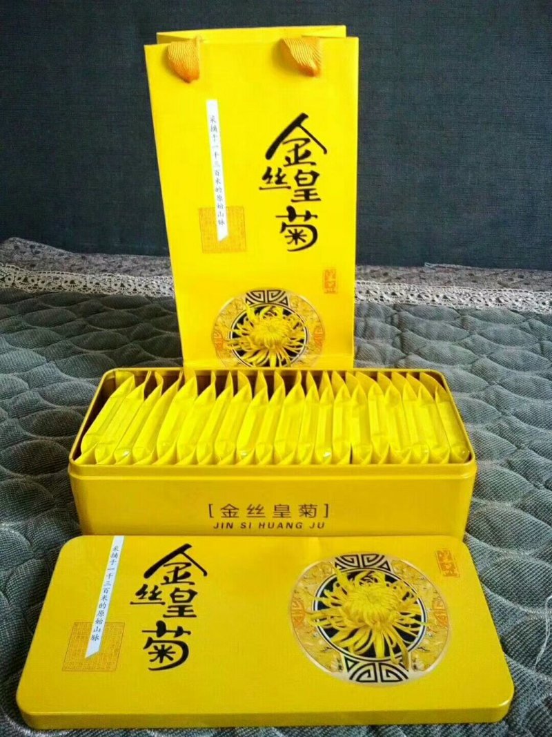 金丝皇菊