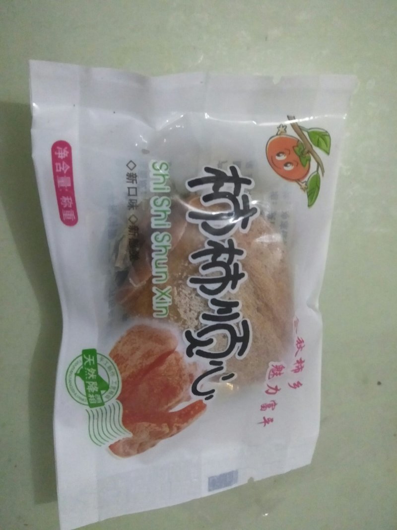 柿饼