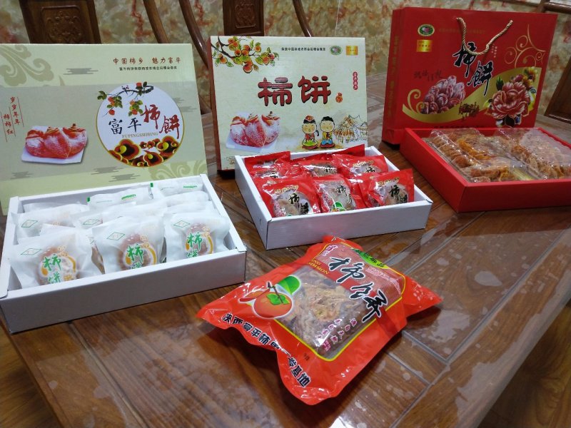 陕西富平的优质特产！柿饼！！！