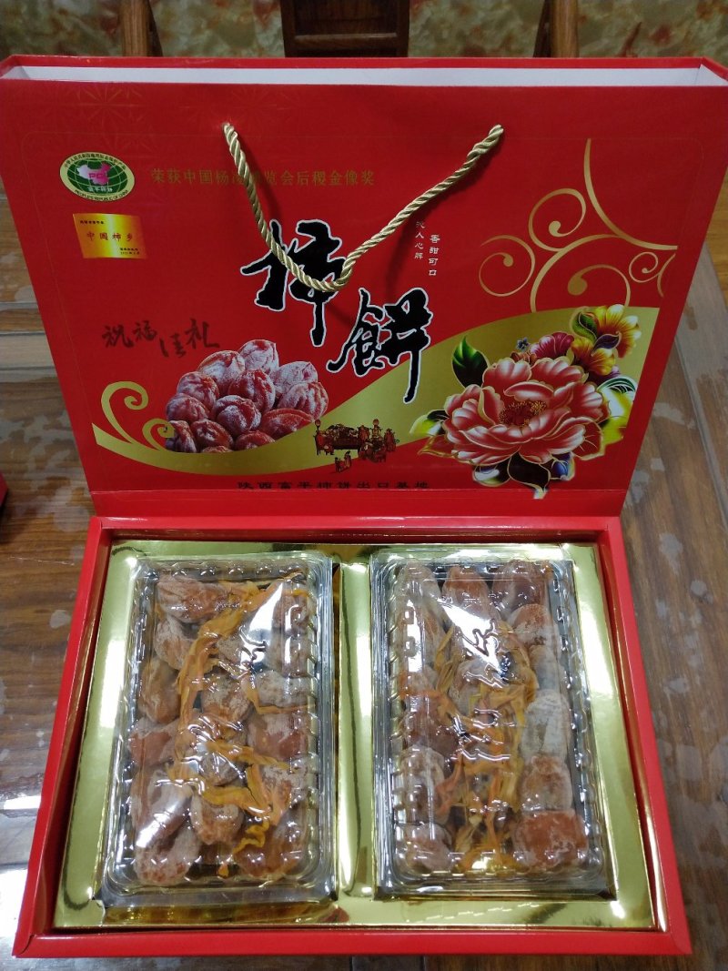 陕西富平的优质特产！柿饼！！！