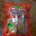 陕西富平的优质特产！柿饼！！！