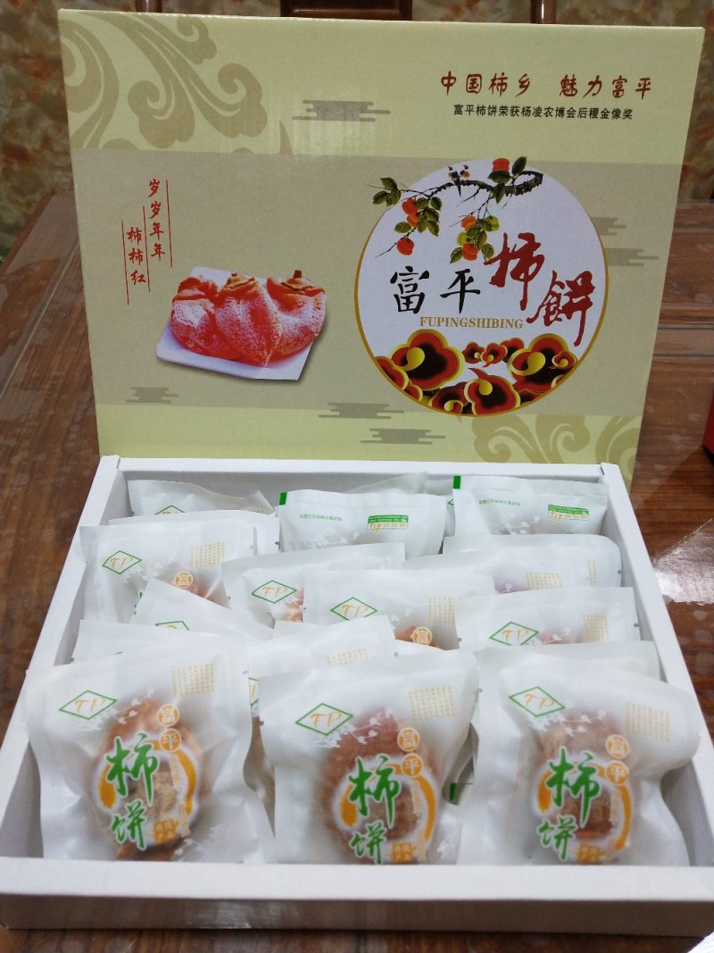 陕西富平的优质特产！柿饼！！！