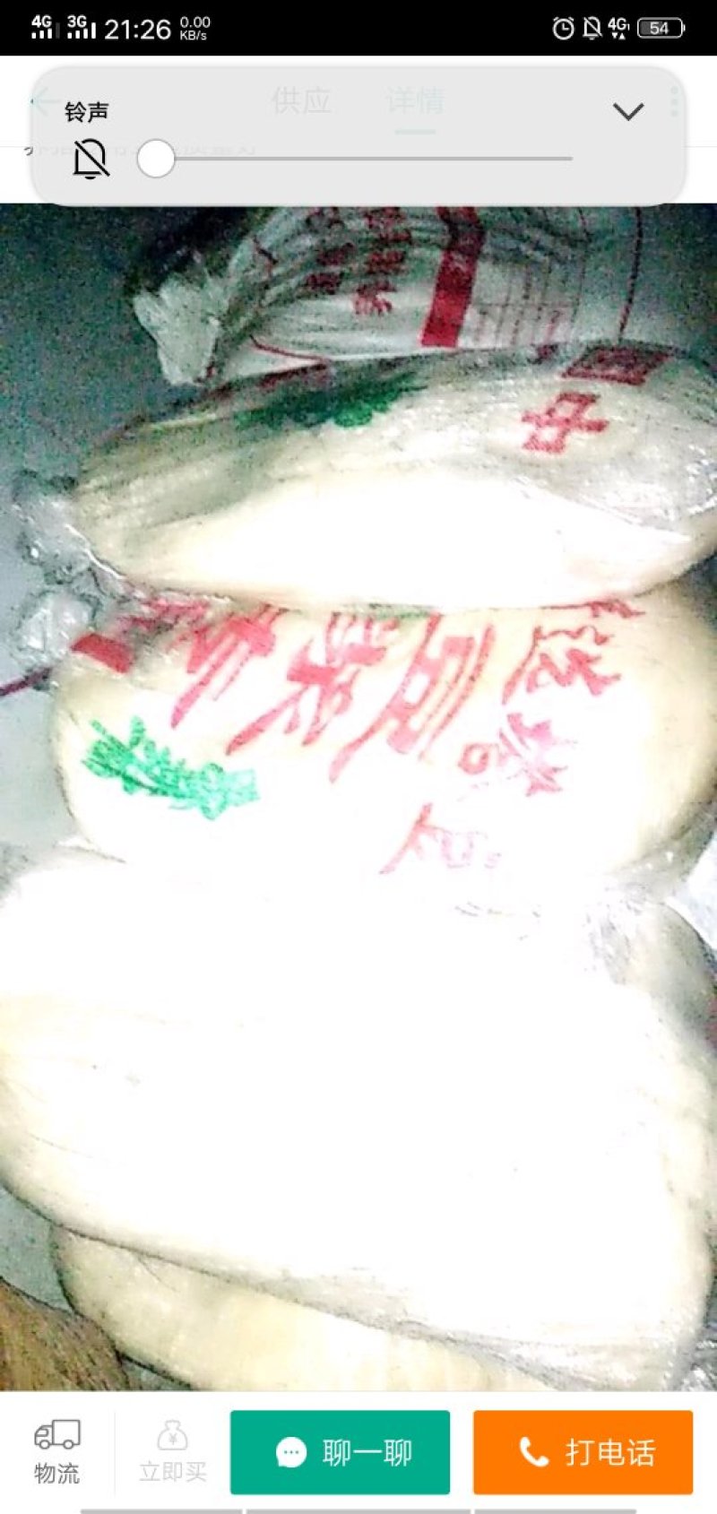 豆渣