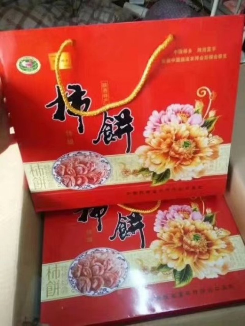 富平霜降柿饼