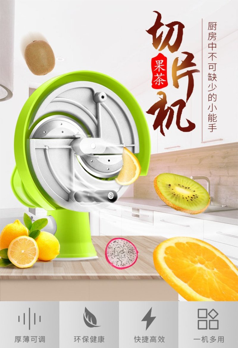果蔬切片机〈包邮〉丘丰厨房切片家用商用手动多功能切菜器