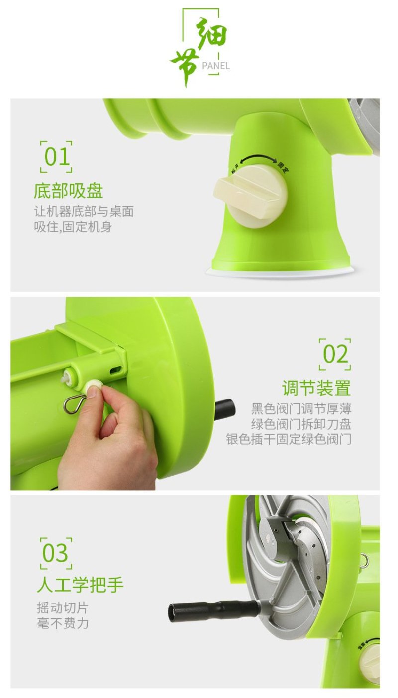 果蔬切片机〈包邮〉丘丰厨房切片家用商用手动多功能切菜器