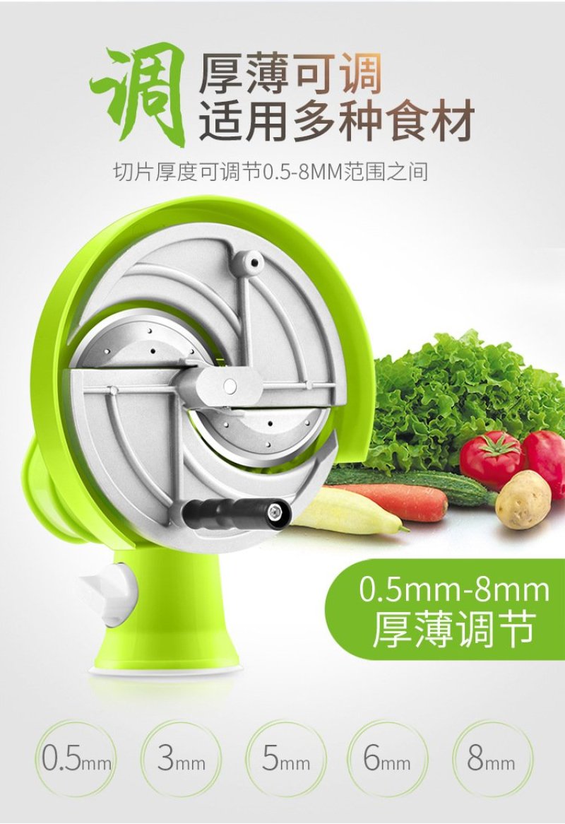 果蔬切片机〈包邮〉丘丰厨房切片家用商用手动多功能切菜器