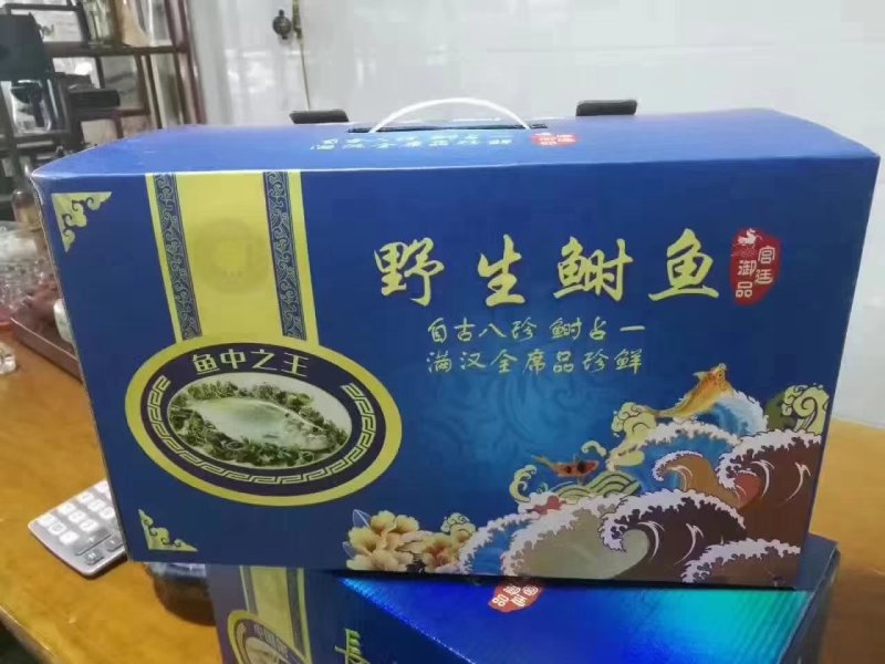刀鱼大礼盒