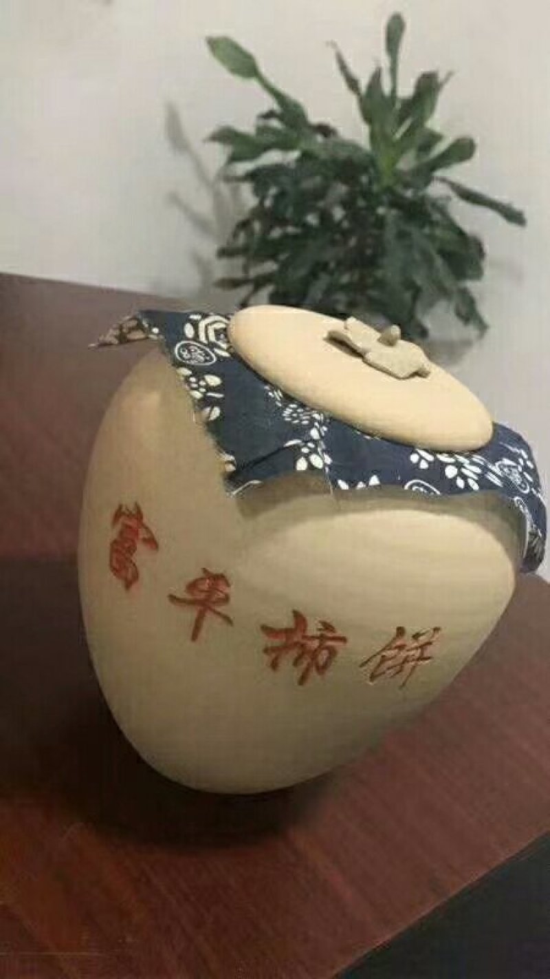 柿饼