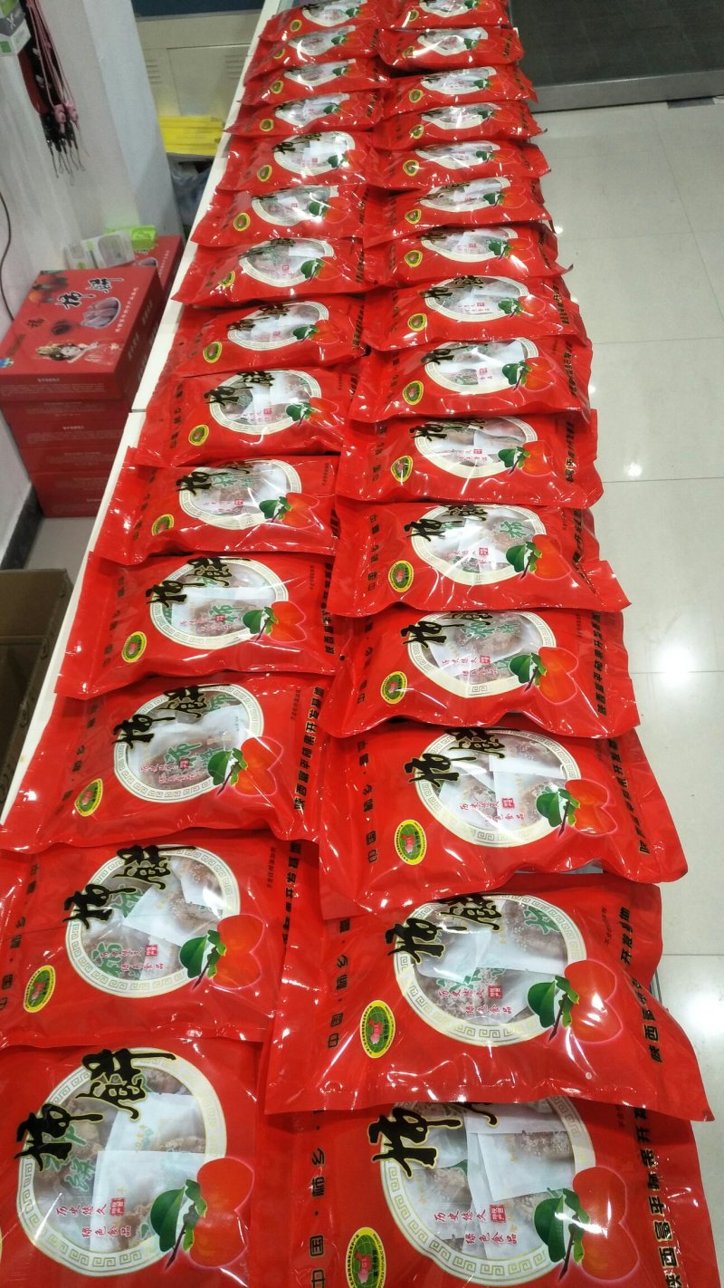 柿饼