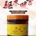 地摊火爆产品姜膏