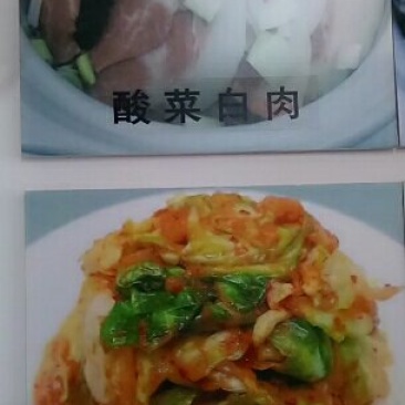 猪头肉