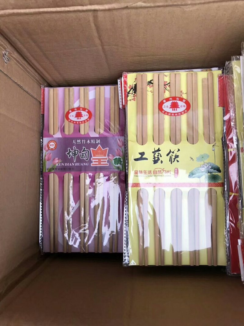 竹筷子
