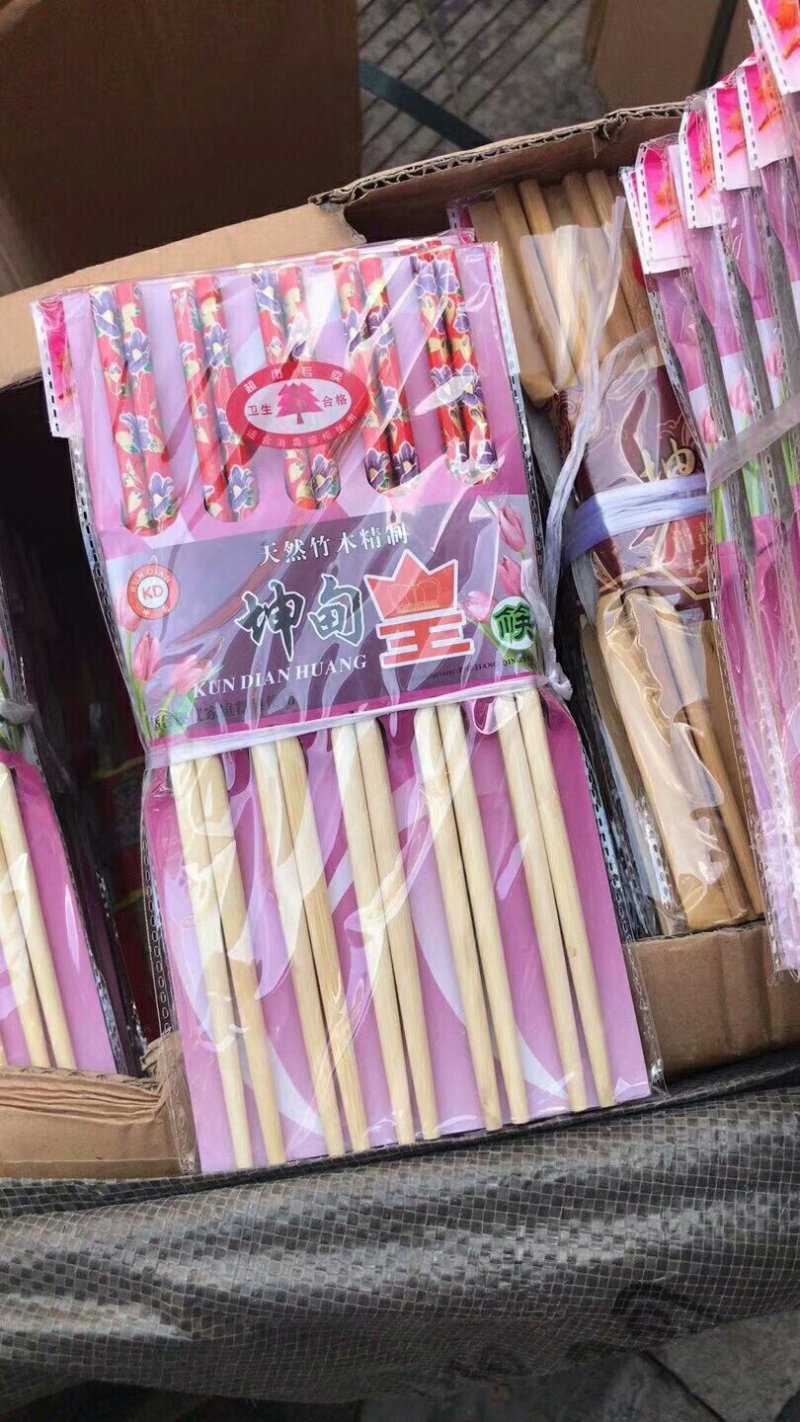 竹筷子
