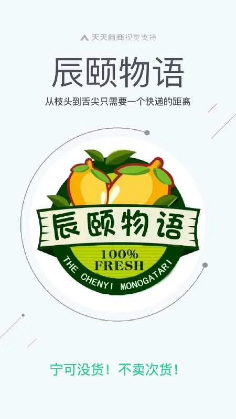 陕西富平柿饼