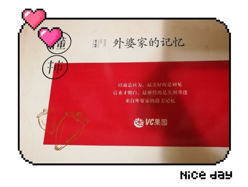 陕西富平柿饼