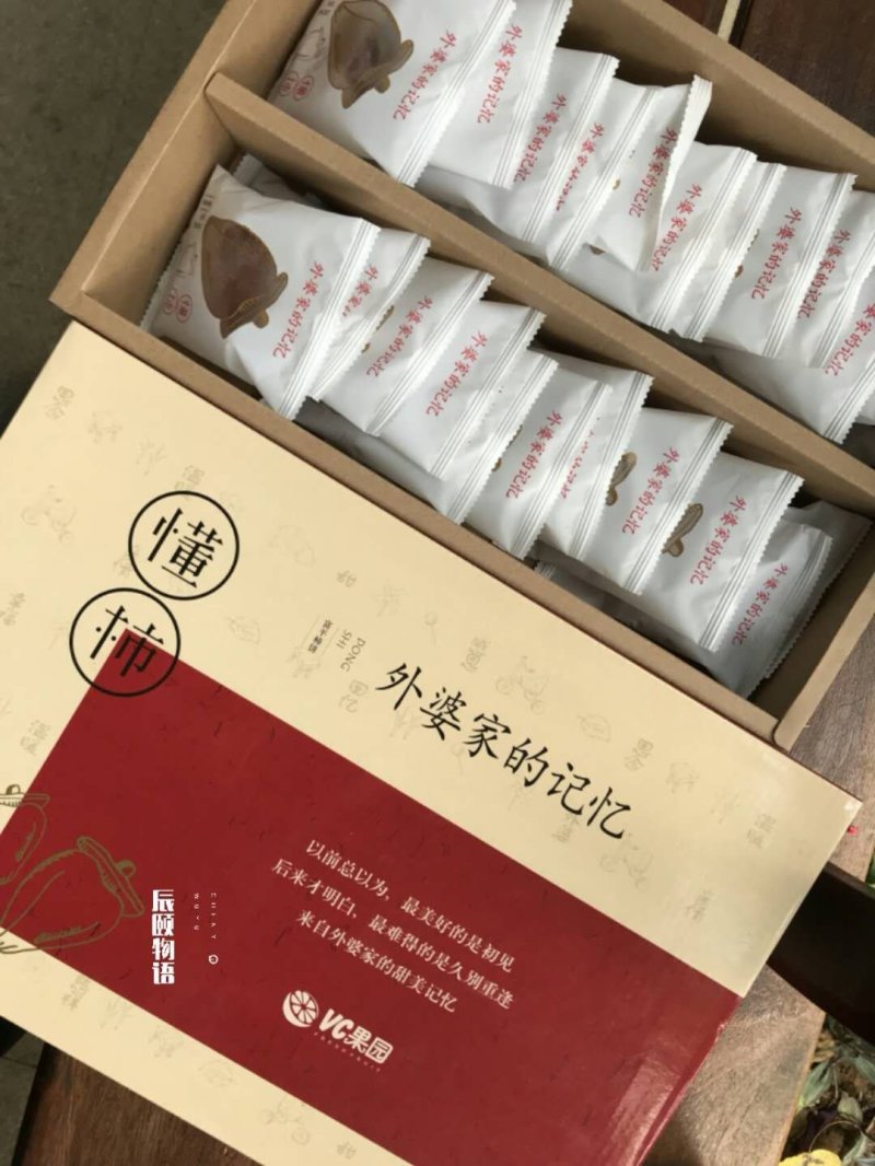 陕西富平柿饼