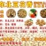 豆制品,素豆鱼,燕麦条,人造肉蛋白肉,豆鱼,