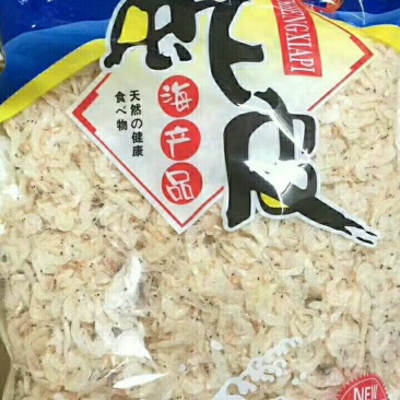 海产品