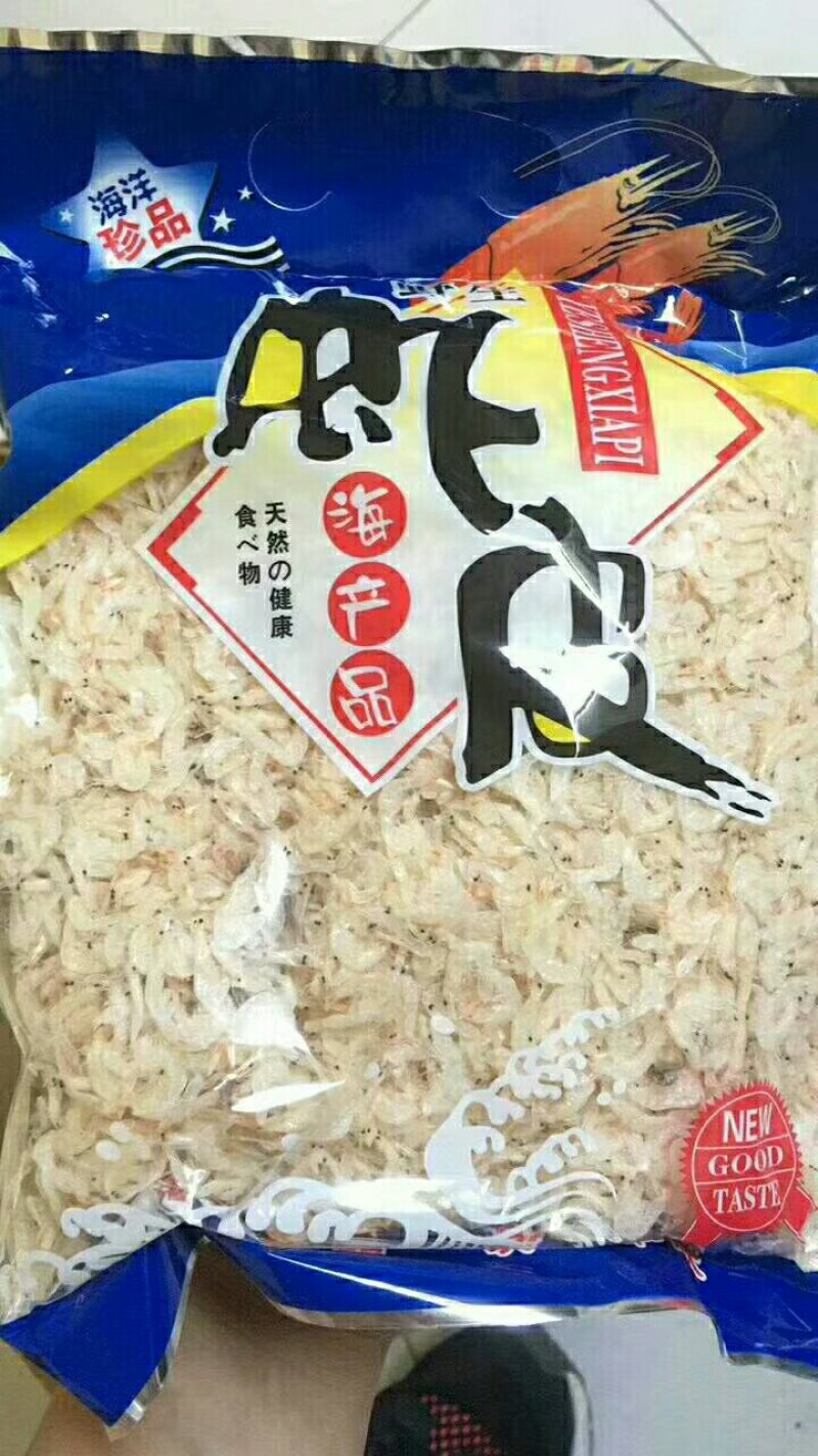 海产品