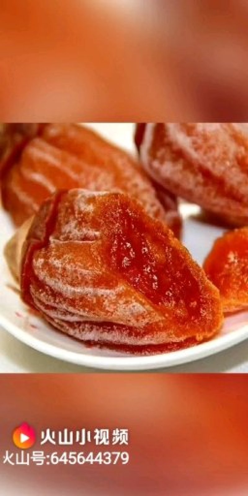 韩其明食品加工厂大量出售柿子饼招代理商支持一件代发