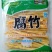 许昌手工腐竹批发耐煮耐泡豆制品干货厂家直销