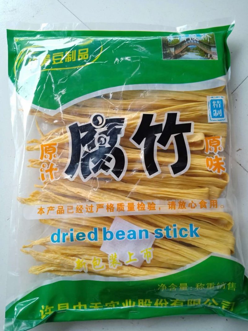 许昌手工腐竹批发耐煮耐泡豆制品干货厂家直销