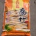 许昌手工腐竹批发耐煮耐泡豆制品干货厂家直销