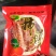 本人有优质富平庄里柿饼一万多斤，求售
