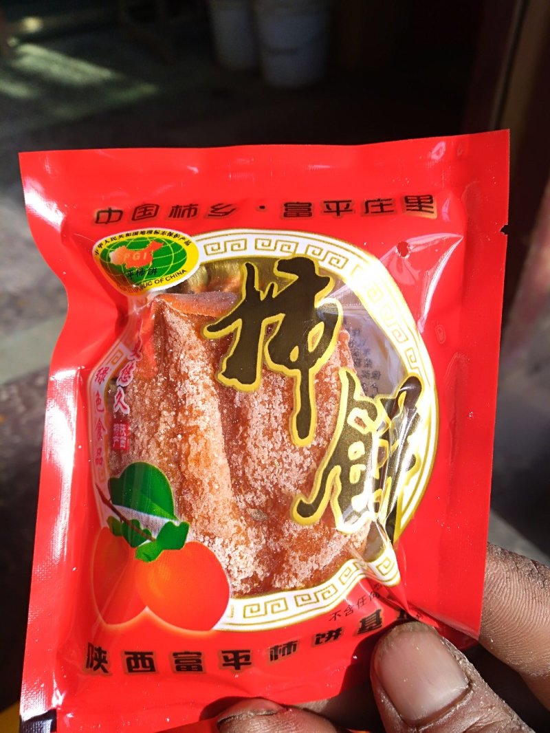 本人有优质富平庄里柿饼一万多斤，求售