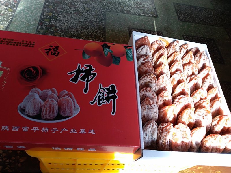 本人有优质富平庄里柿饼一万多斤，求售