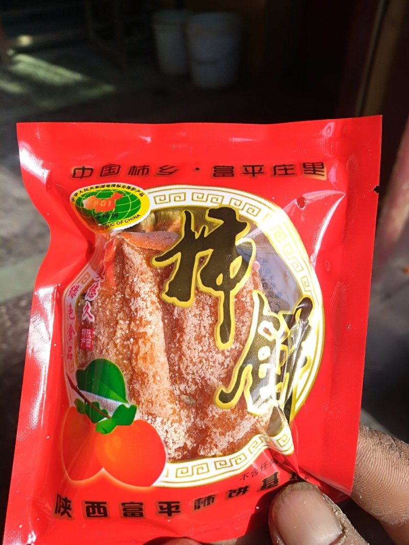 本人有优质富平庄里柿饼一万多斤，求售