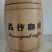 果品包装盒