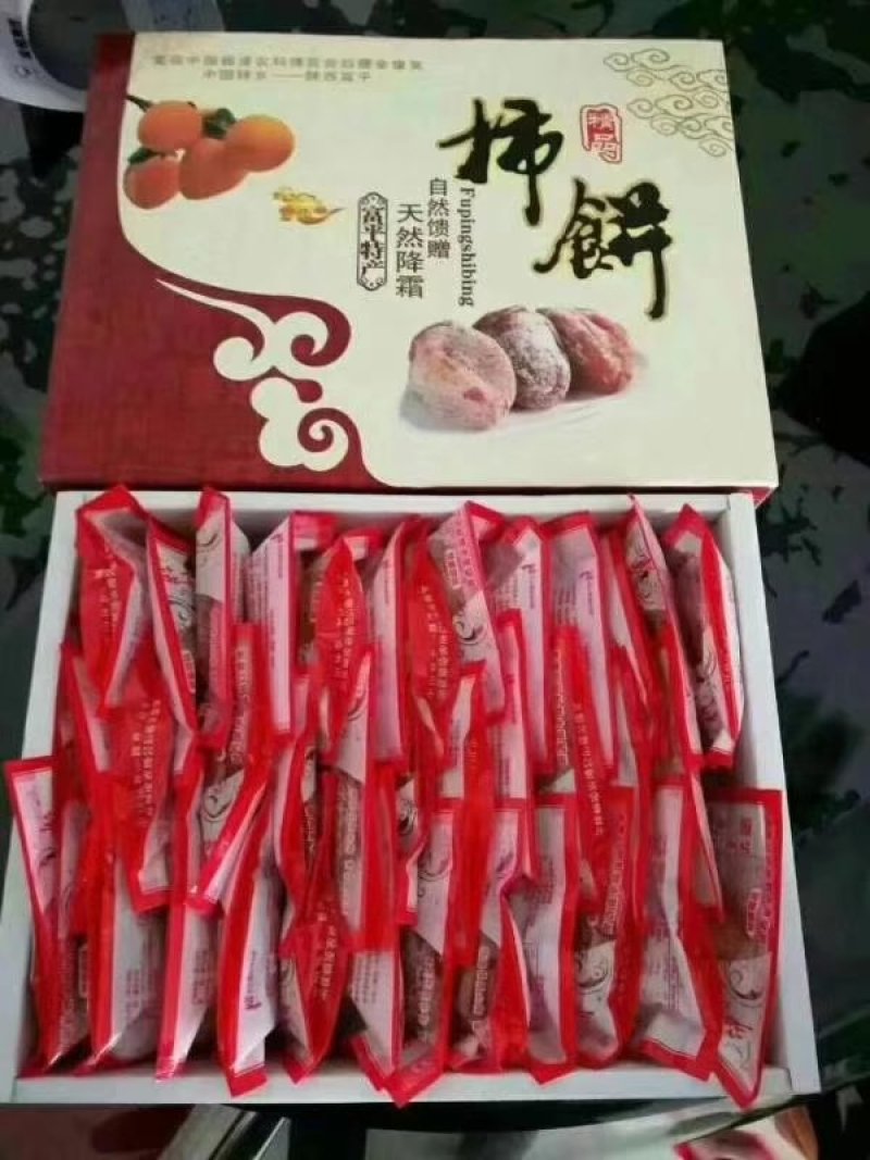 富平柿饼