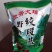 绿茶