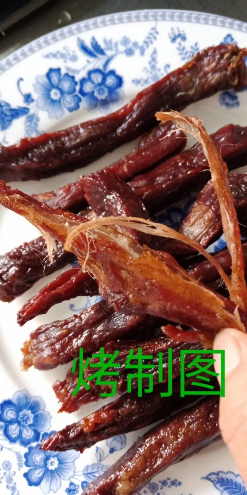 牛肉干