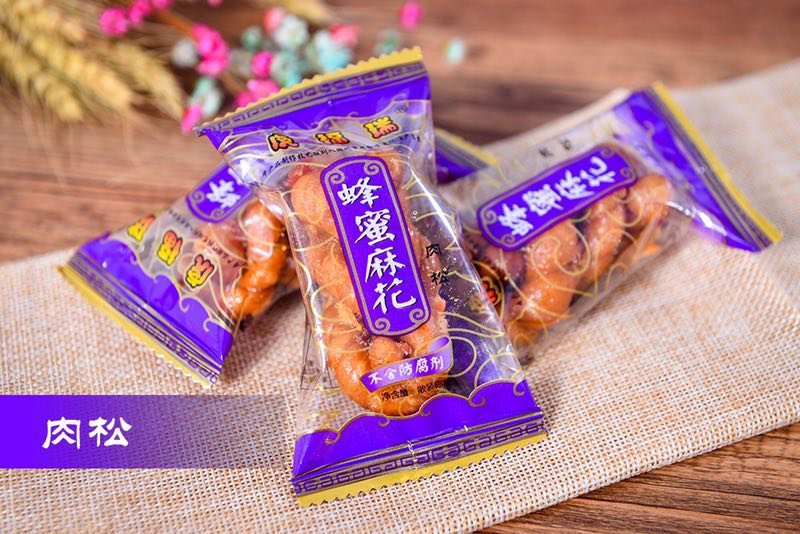 随州非物质文化遗产虎福瑞小麻花